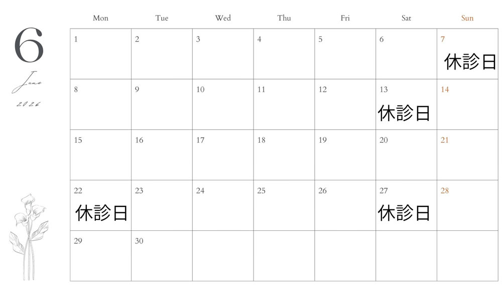 6月の営業日カレンダー